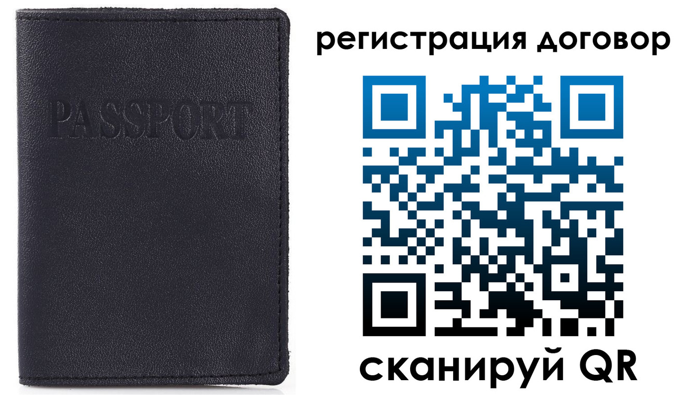 временная прописка в Рыльске